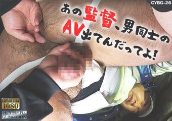 CYBG-26.jpg