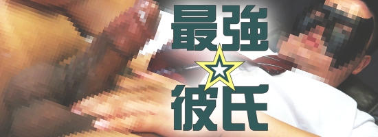 バナー102.jpg