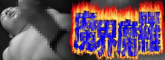 バナー104.jpg
