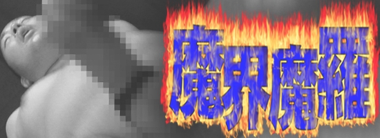 バナー104.jpg