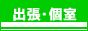 link_bunner_gymk03.gif