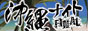 okinawa.jpg