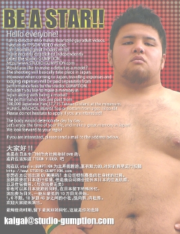 496.jpg