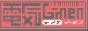 dgbanner.gif