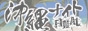 okinawa.jpg
