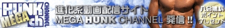 hunk_banner.gif